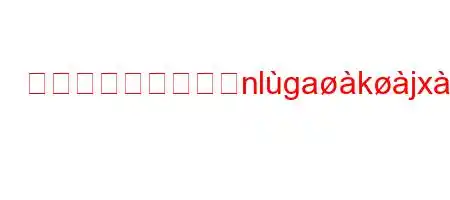 あなたの大学の成縹nlgakjx8cxa8ifxb